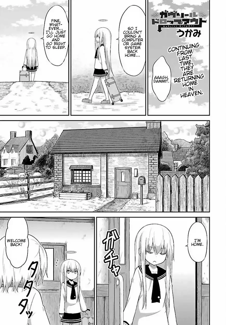 Gabriel Dropout Chapter 33 1